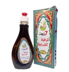 Les 7 huiles pour Roqya