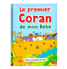 LE PREMIER CORAN DE MON BEBE