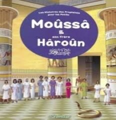 MOÛSSÂ & SON FRÈRE HÂROÛN