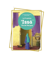 ISSA  FILS DE MARYAM