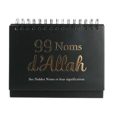 99 noms d'Allah Calendrier noir