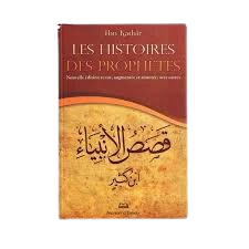 Les histoires des prophètes - Ibn Kathir - Editions Maison d'Ennour