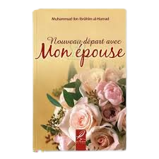 Nouveau départ avec mon épouse - Muhammad Ibn Ibrâhîm al-Hamad - al-Hadith
