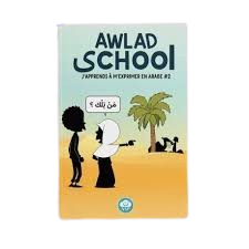 Awlad School - Edition bilingue français-arabe Tome 2