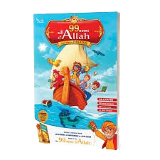 Les 99 Noms d'Allah pour aller au Paradis - SanaKids