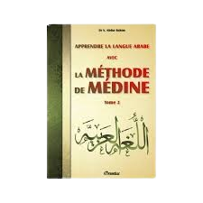 La Méthode De Médine Tome 2 - Edition Orientica
