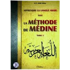 La Méthode De Médine Tome 1- Edition Orientica