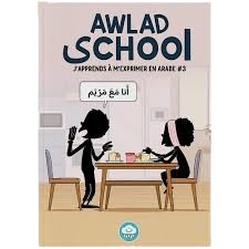 Awlad School - Edition bilingue français-arabe Tome 3