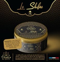 trésors du golfe le shifae